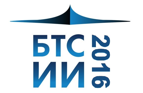 ai-uv-2016logo