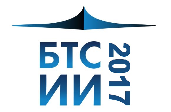 ai-uv-2017logo