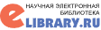 logo elibrary